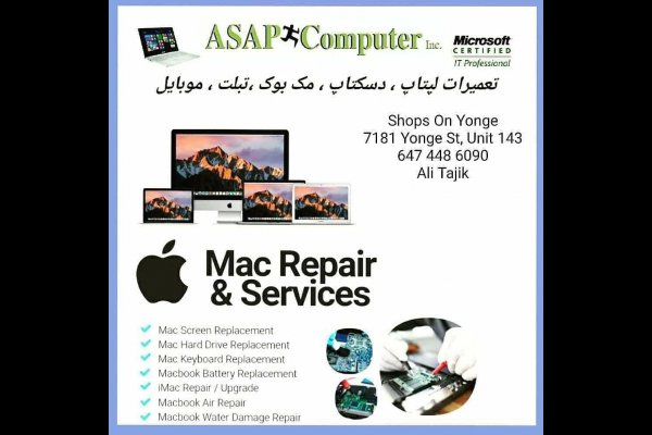 عکس Asap Computer