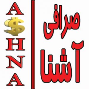 Ashna Currency Exchange